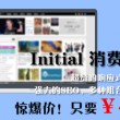 七彩木喜欢酸性水吗